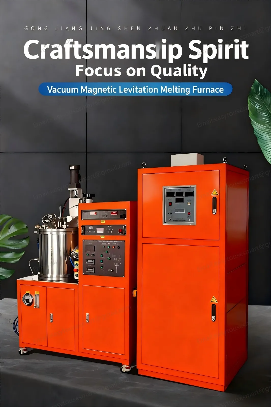 1Kg Small Vacuum Suspension Melting Equipment (1).jpg